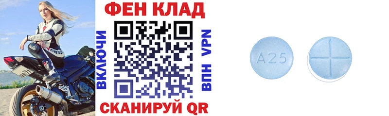 АМФ 97%  как найти   Энем 