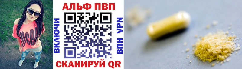мориарти Telegram  Энем  Alfa_PVP мука 