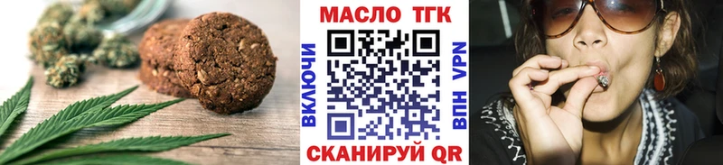 Cannafood марихуана  mega зеркало  Энем  сколько стоит 