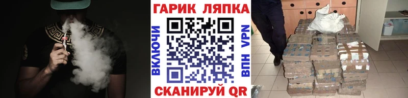 ГАШ убойный  Энем 