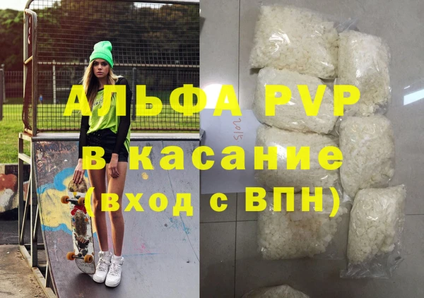 бутират Абдулино