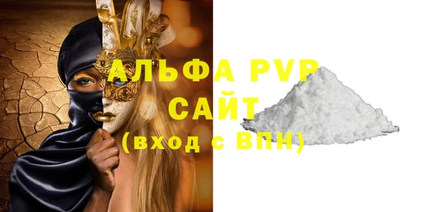 сатива Нягань