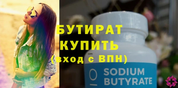 метамфетамин Билибино