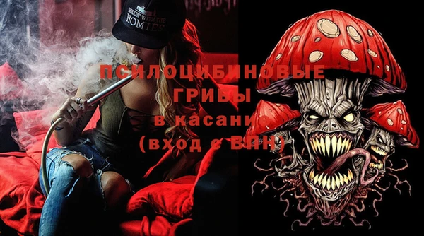 бутират Абдулино