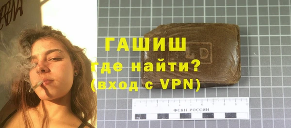 герыч Абинск