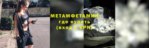 бутират Абдулино