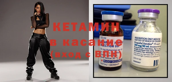 бутират Абдулино