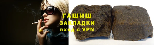 бутират Абдулино