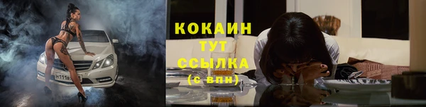 бутират Абдулино
