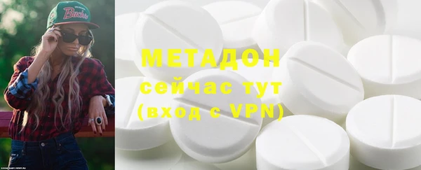 герыч Абинск