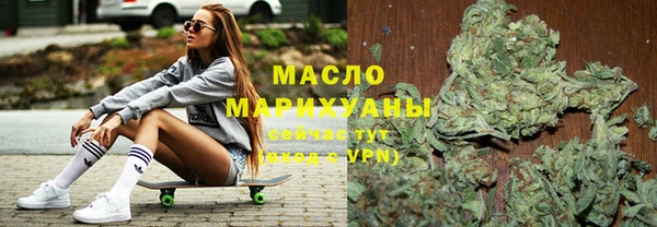 каннабис Белая Холуница