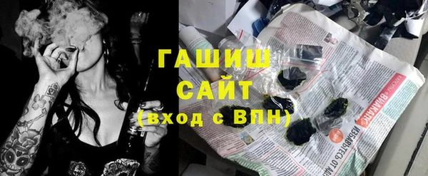 герыч Абинск