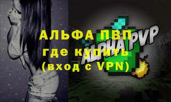 амфетамин Беслан