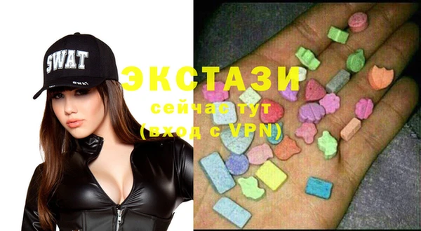 скорость mdpv Бежецк