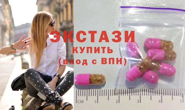 бутират Абдулино
