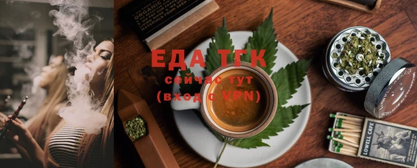 сатива Нягань