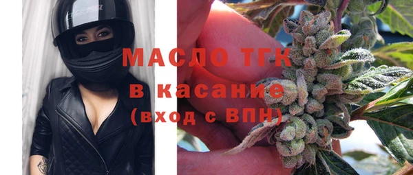 бутират Абдулино