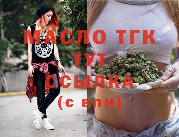 сатива Нягань