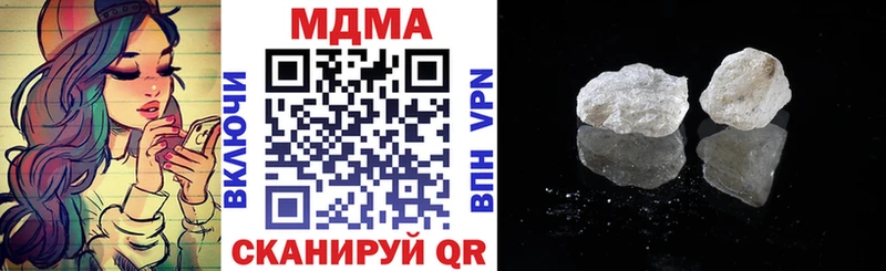 MDMA кристаллы  где купить наркоту  Энем 