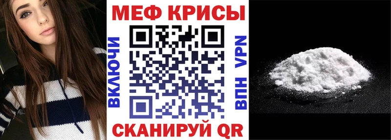 Меф мяу мяу  blacksprut ONION  Энем  что такое  
