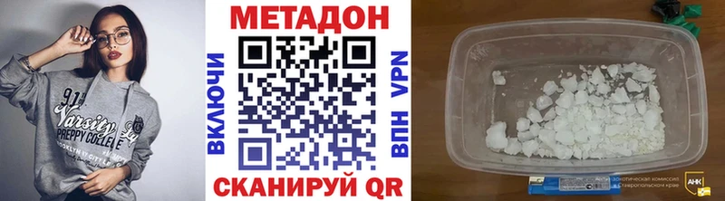 Метадон мёд  Энем 