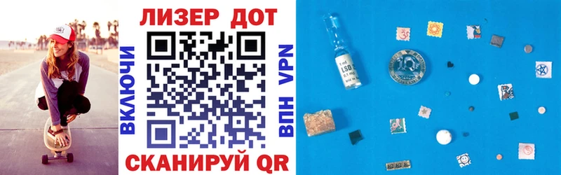 Марки 25I-NBOMe 1500мкг  Энем 