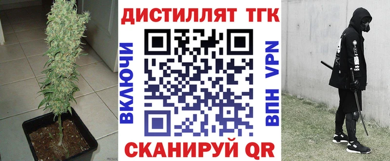 mega вход  закладки  Энем  ТГК Wax 